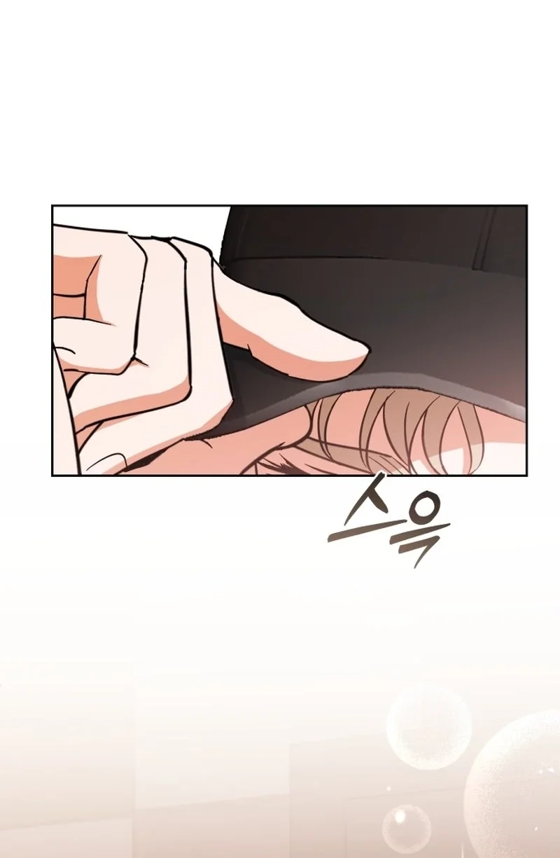 Read Friendly Trash chapter 20 image 70 on Lezhin