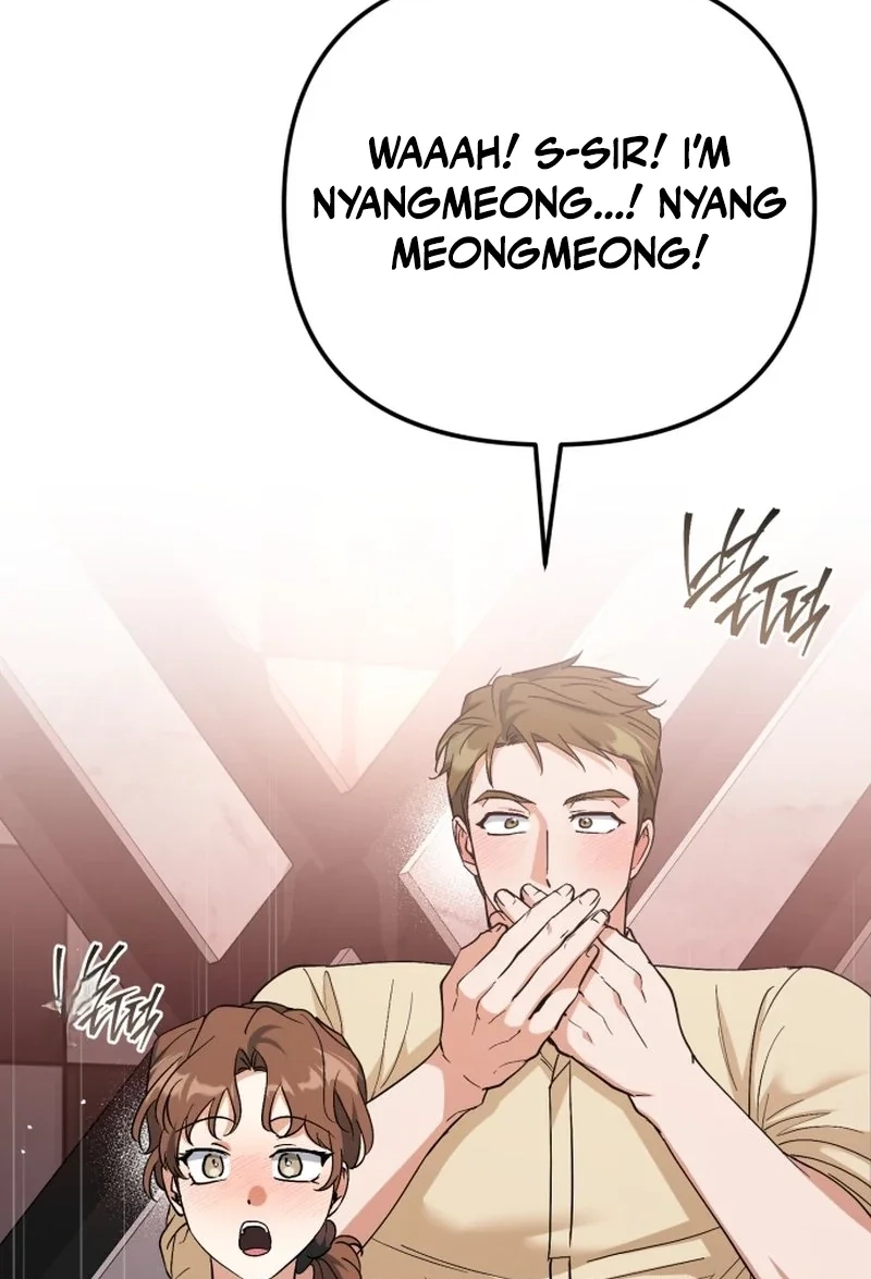 Read Friendly Trash chapter 20 image 73 on Lezhin