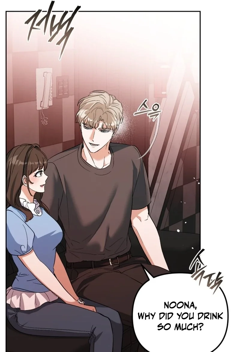 Read Friendly Trash chapter 20 image 78 on Lezhin