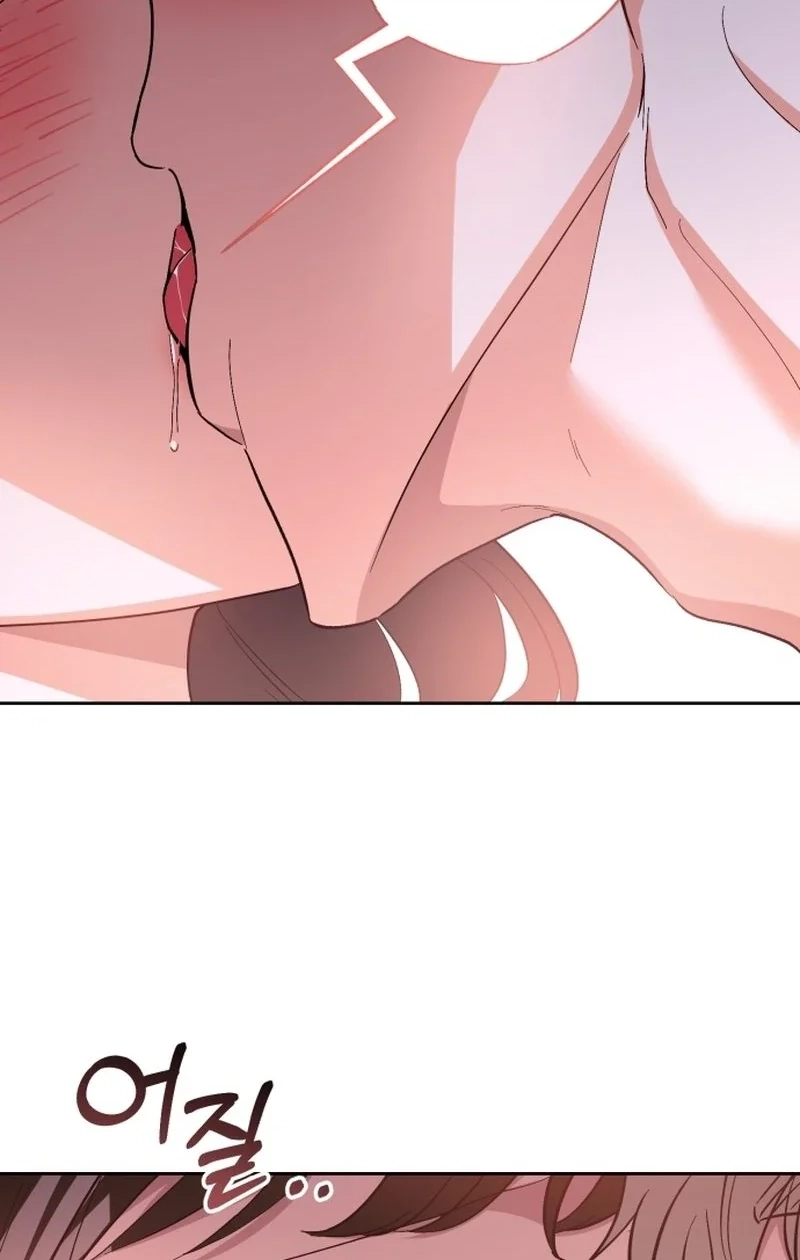 Read Friendly Trash chapter 22 image 1 on Lezhin