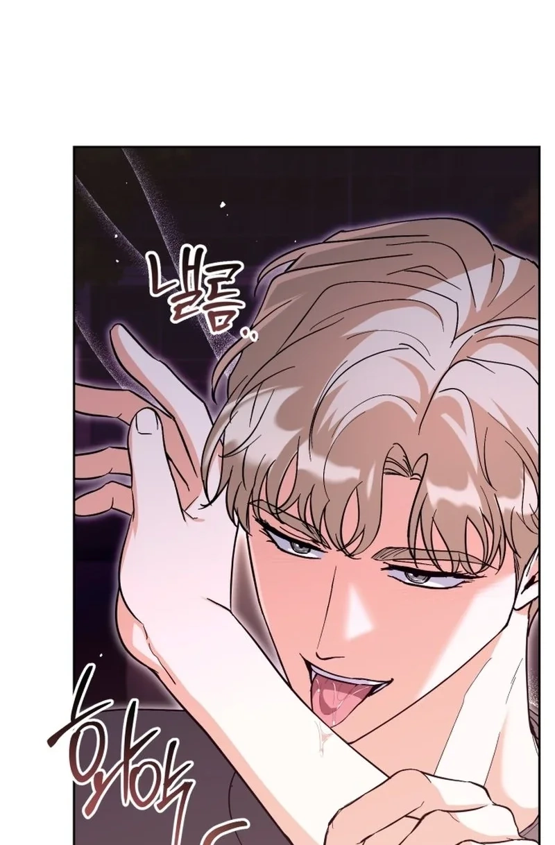 Read Friendly Trash chapter 22 image 20 on Lezhin