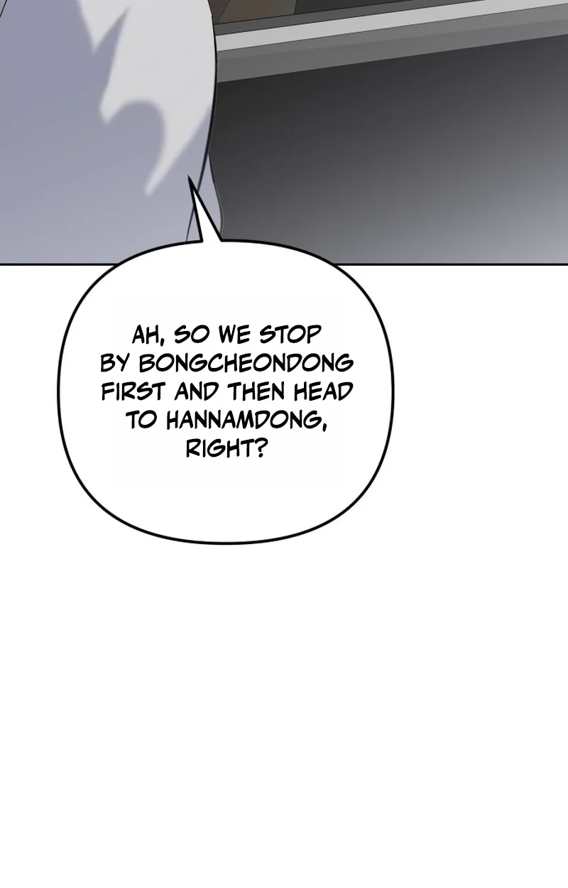 Read Friendly Trash chapter 22 image 77 on Lezhin