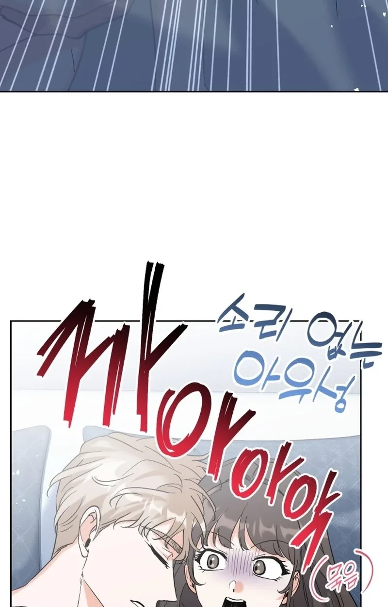 Read Friendly Trash chapter 22 image 89 on Lezhin
