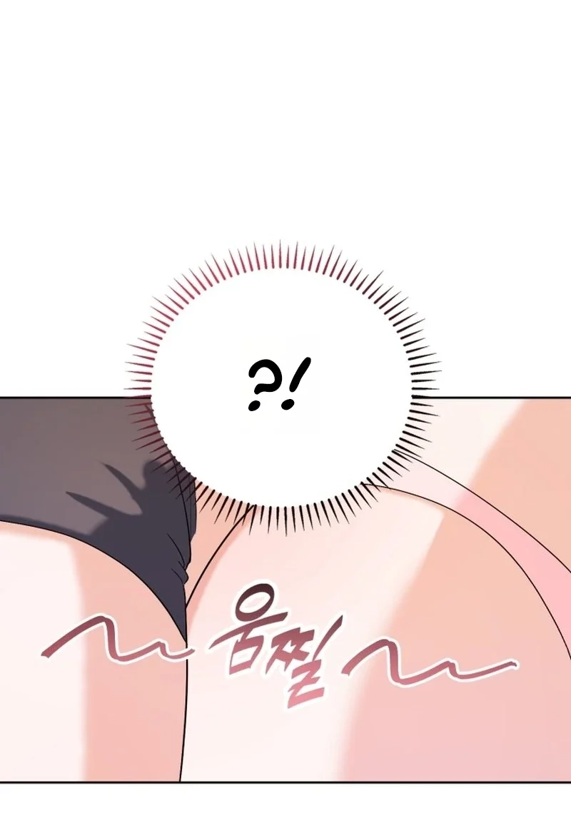 Read Friendly Trash chapter 22 image 97 on Lezhin