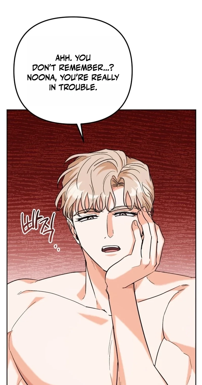 Read Friendly Trash chapter 23 image 25 on Lezhin