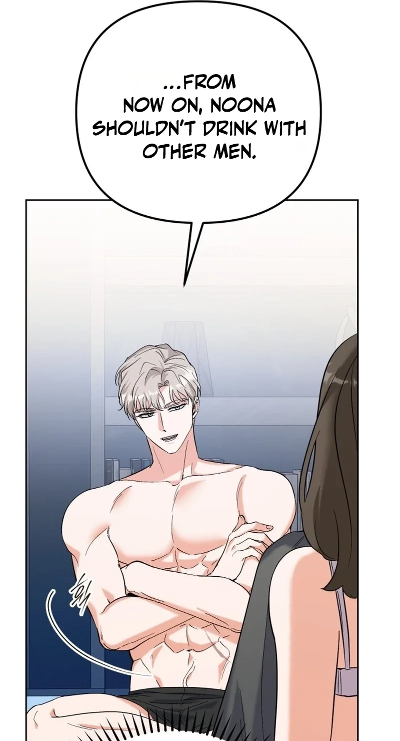 Read Friendly Trash chapter 23 image 28 on Lezhin