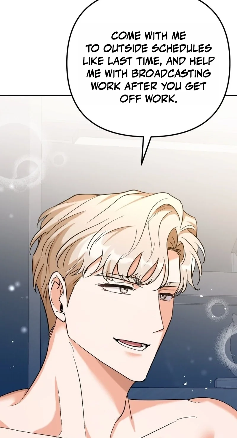Read Friendly Trash chapter 23 image 57 on Lezhin