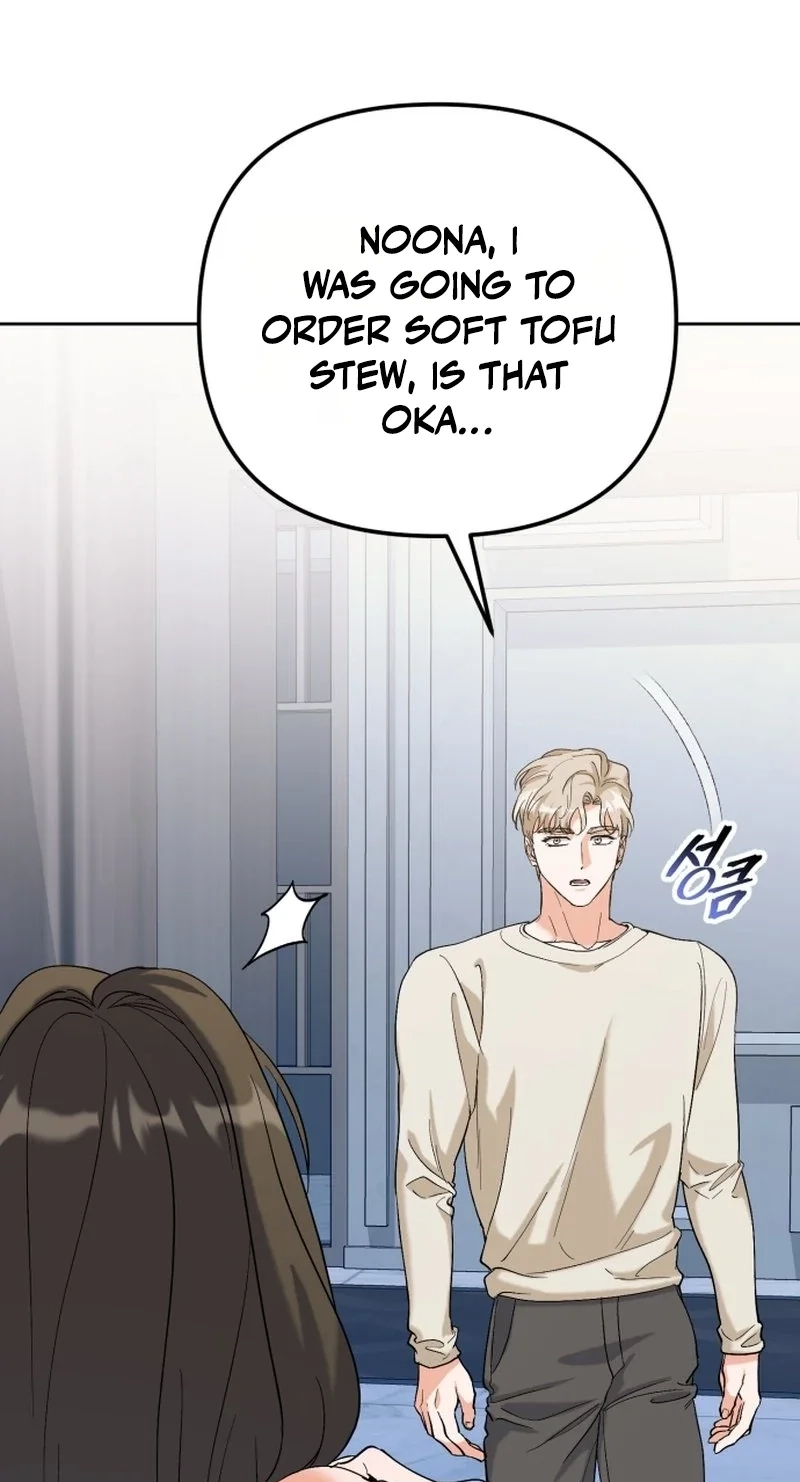 Read Friendly Trash chapter 23 image 77 on Lezhin