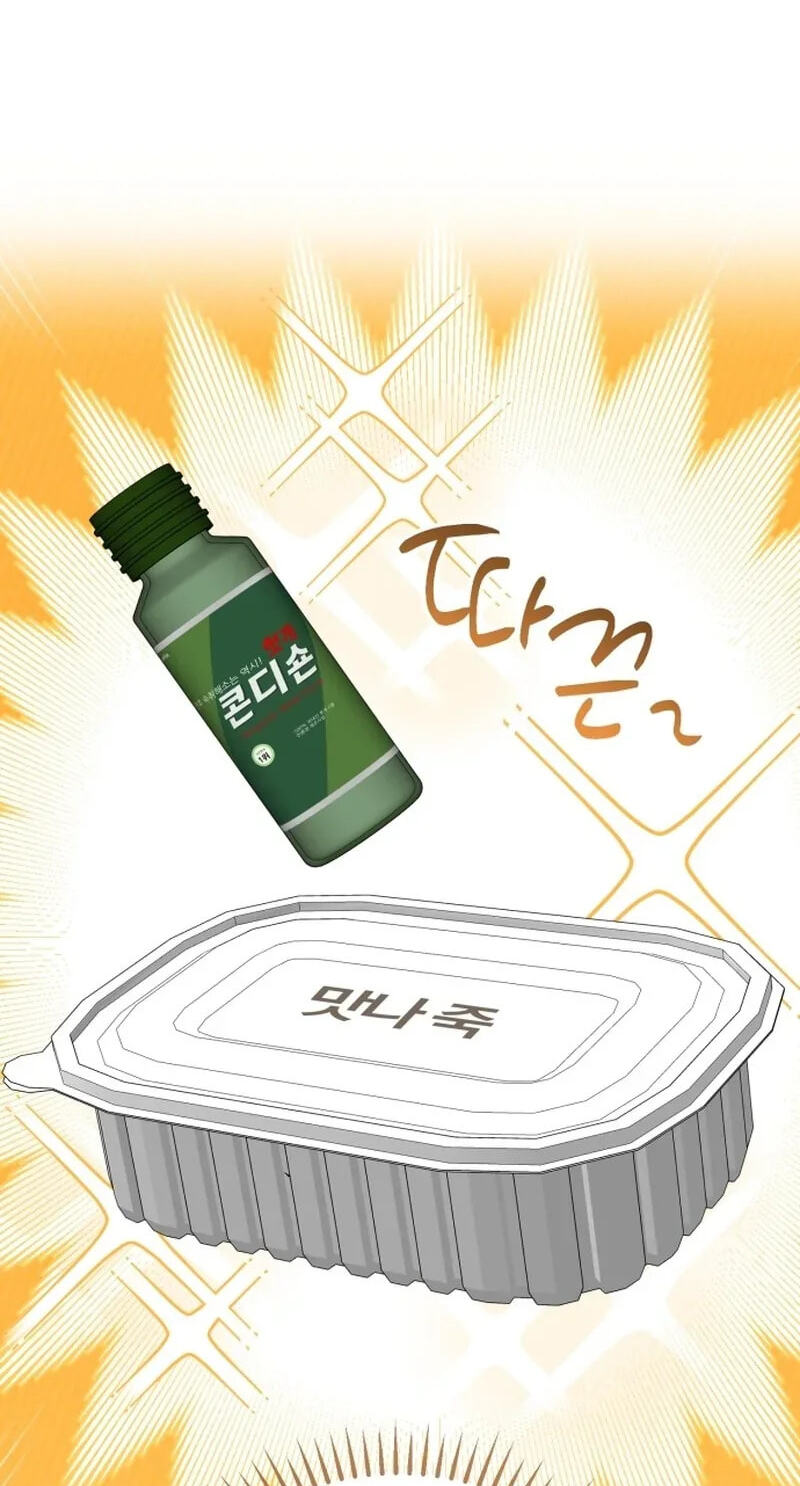 Read Friendly Trash chapter 24 image 15 on Lezhin