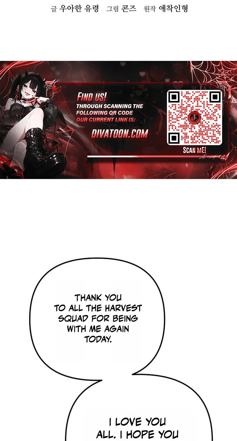 Read Friendly Trash chapter 25 image 37 on Lezhin