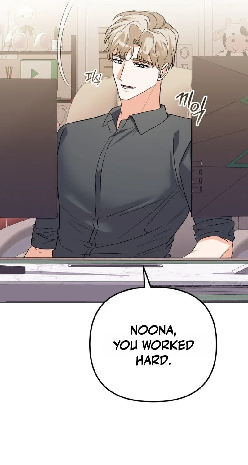 Read Friendly Trash chapter 25 image 40 on Lezhin