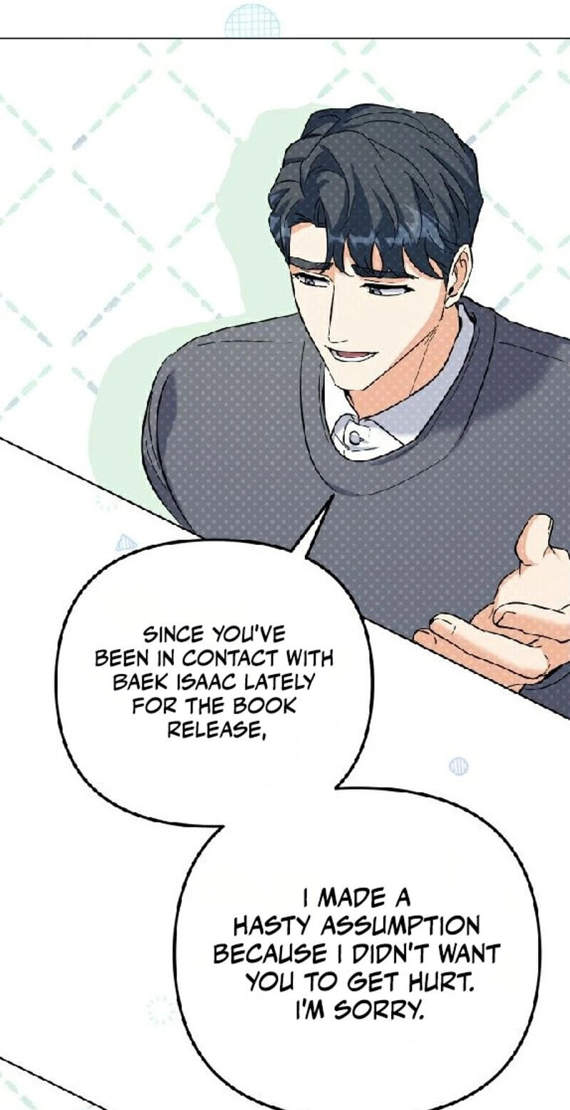 Read Friendly Trash chapter 28 image 70 on Lezhin