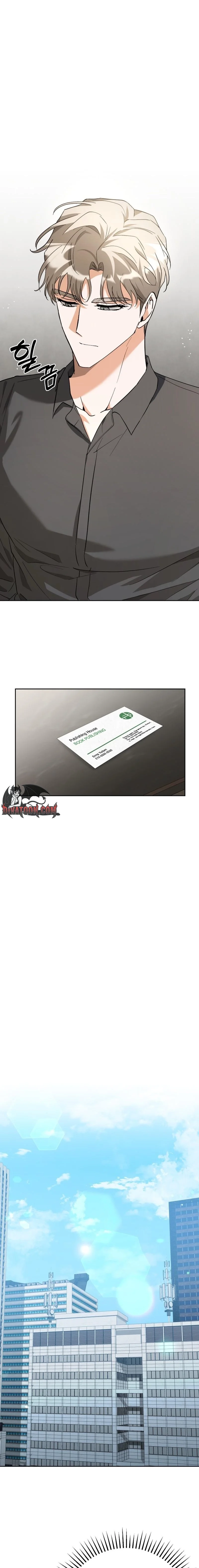 Read Friendly Trash chapter 3 image 12 on Lezhin