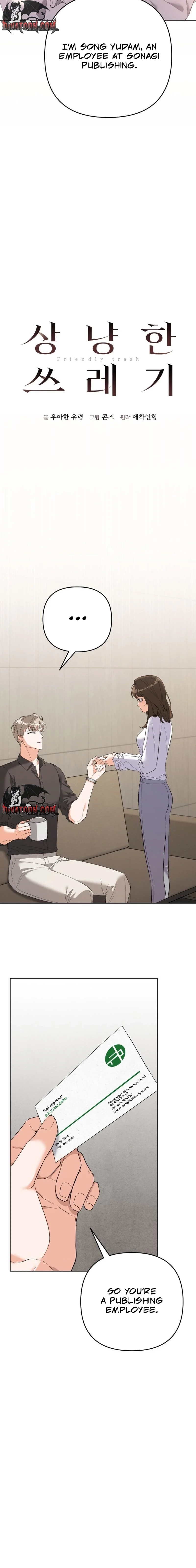 Read Friendly Trash chapter 3 image 5 on Lezhin
