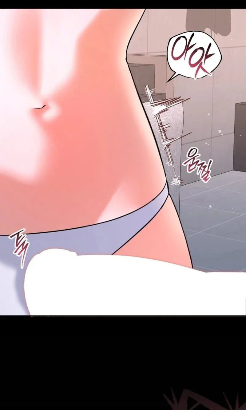 Read Friendly Trash chapter 31 image 18 on Lezhin