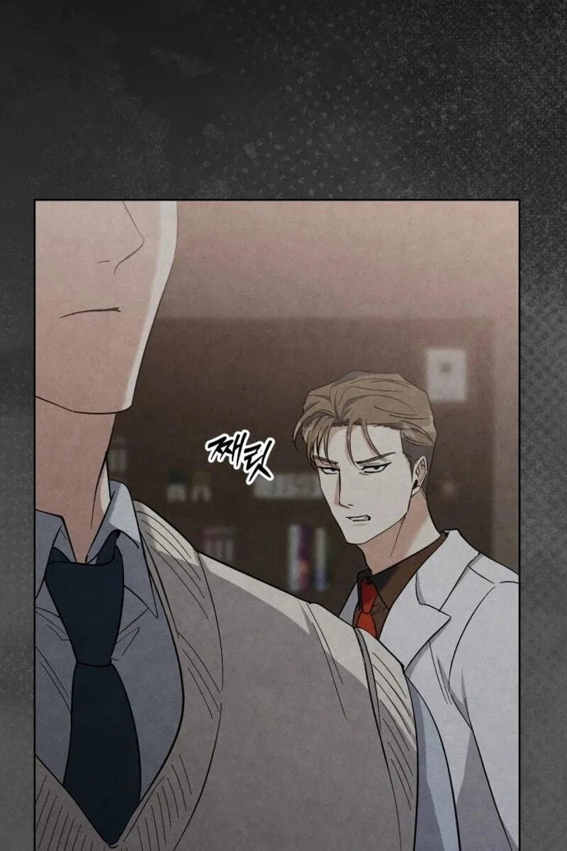 Read Friendly Trash chapter 31 image 88 on Lezhin
