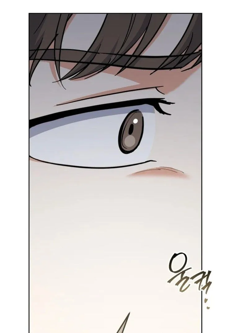Read Friendly Trash chapter 32 image 46 on Lezhin