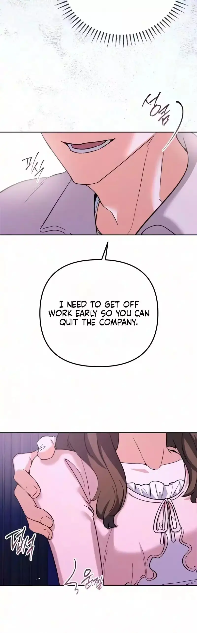 Read Friendly Trash chapter 36 image 3 on Lezhin