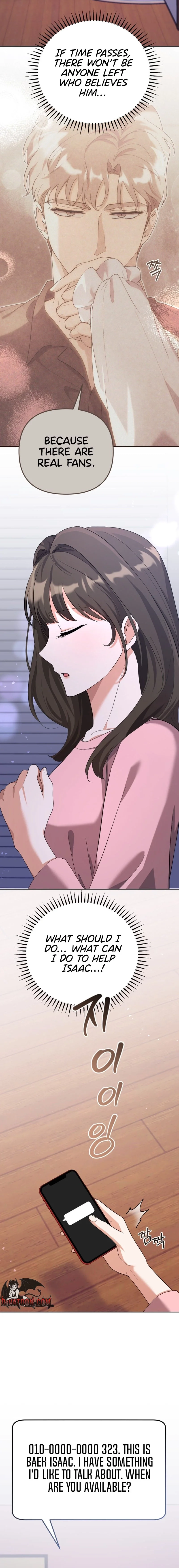 Read Friendly Trash chapter 4 image 15 on Lezhin
