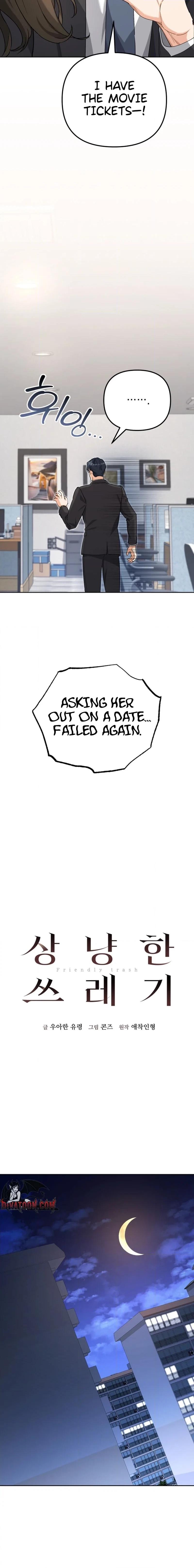 Read Friendly Trash chapter 4 image 3 on Lezhin