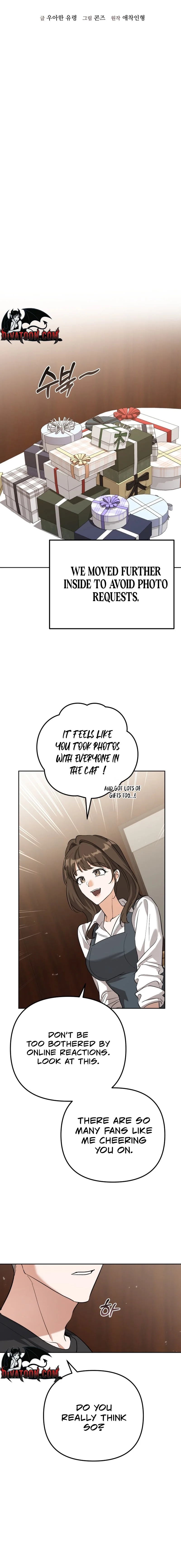 Read Friendly Trash chapter 5 image 11 on Lezhin