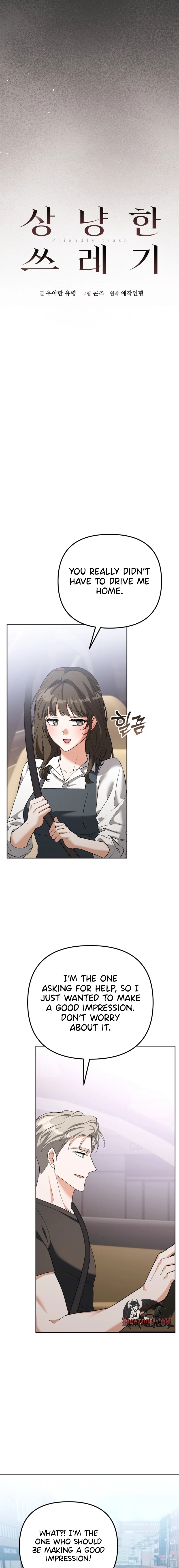 Read Friendly Trash chapter 6 image 2 on Lezhin