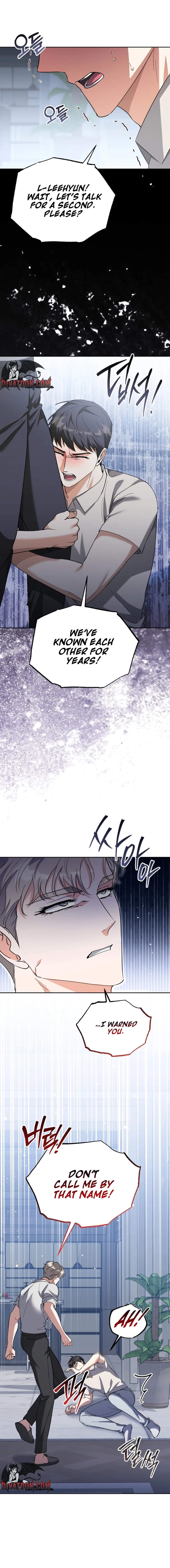 Read Friendly Trash chapter 8 image 1 on Lezhin