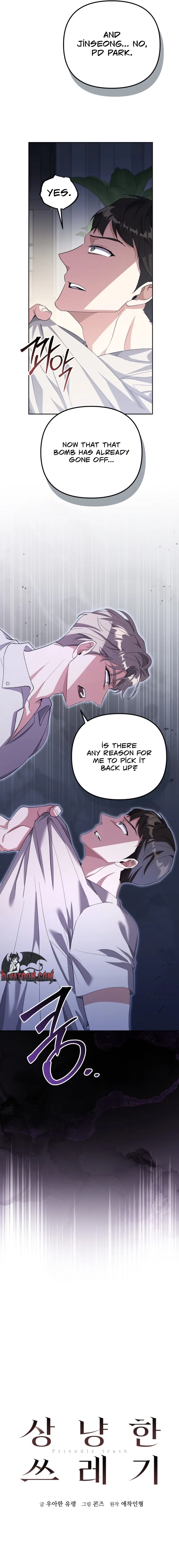 Read Friendly Trash chapter 8 image 6 on Lezhin