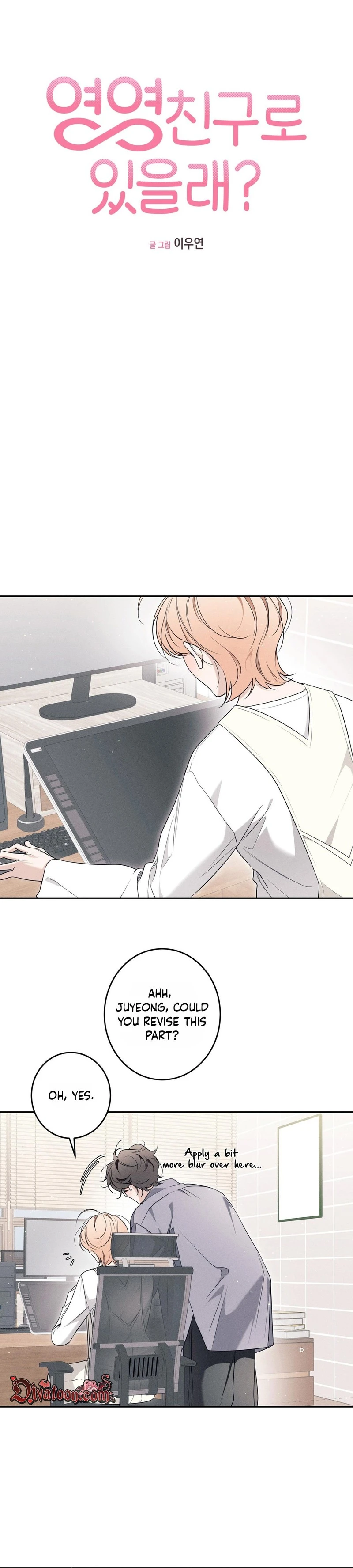 Read Friends Forever-Not chapter 10 image 2 on Lezhin