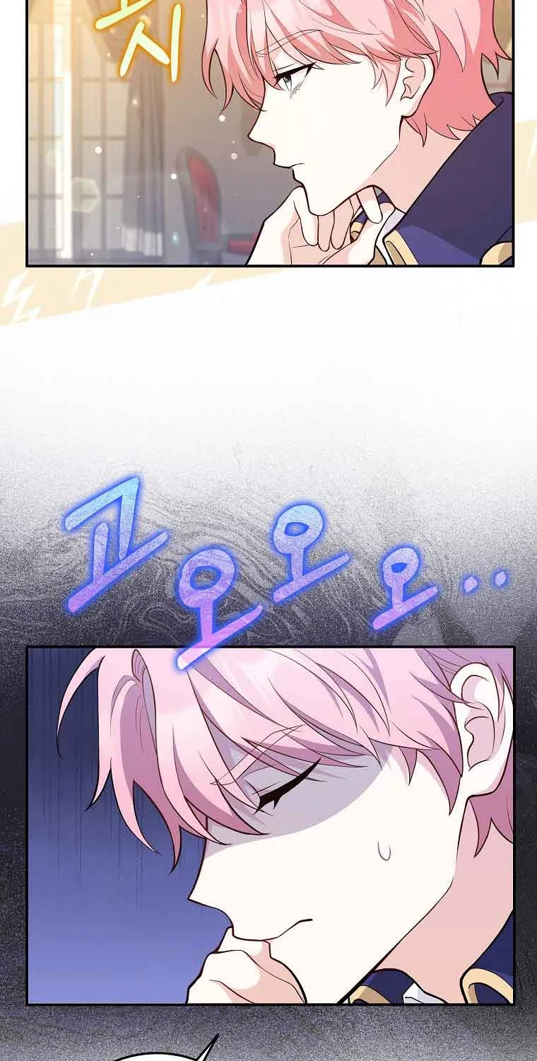 Read Friends Shouldn’t Act This Way chapter 2 image 75 on Lezhin