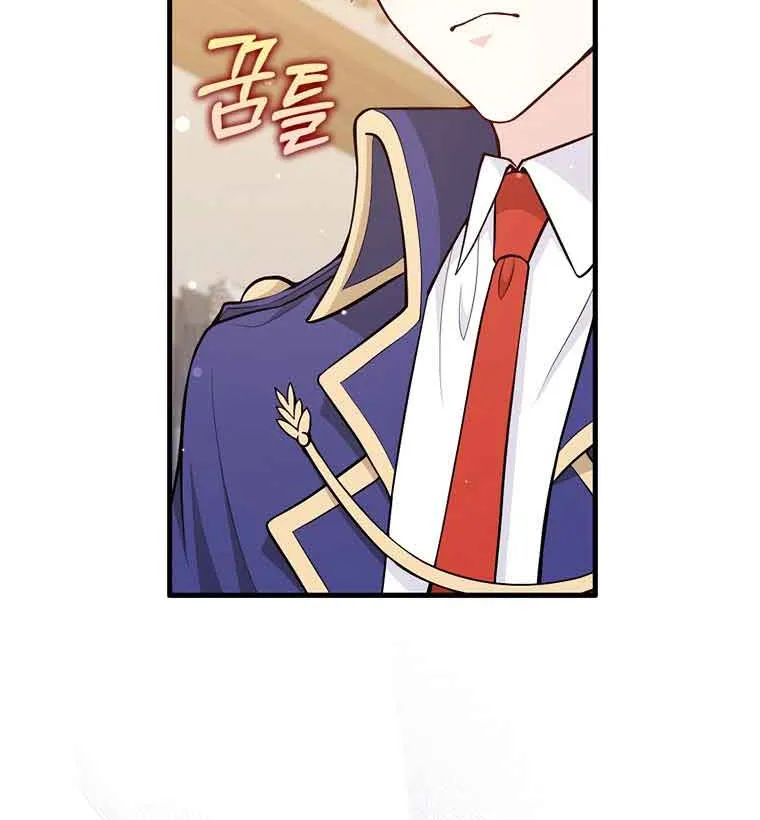 Read Friends Shouldn’t Act This Way chapter 2 image 78 on Lezhin