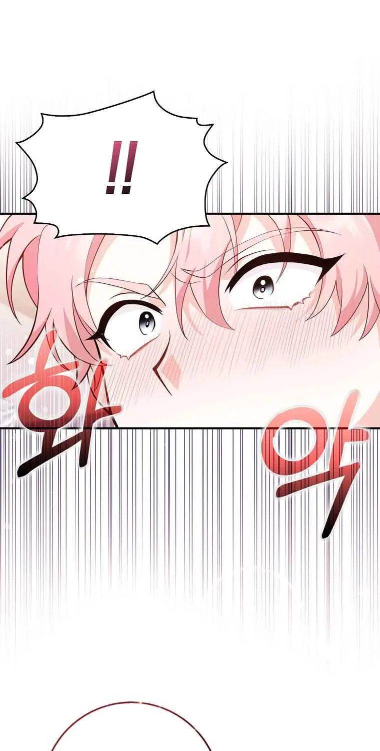 Read Friends Shouldn’t Act This Way chapter 2 image 90 on Lezhin