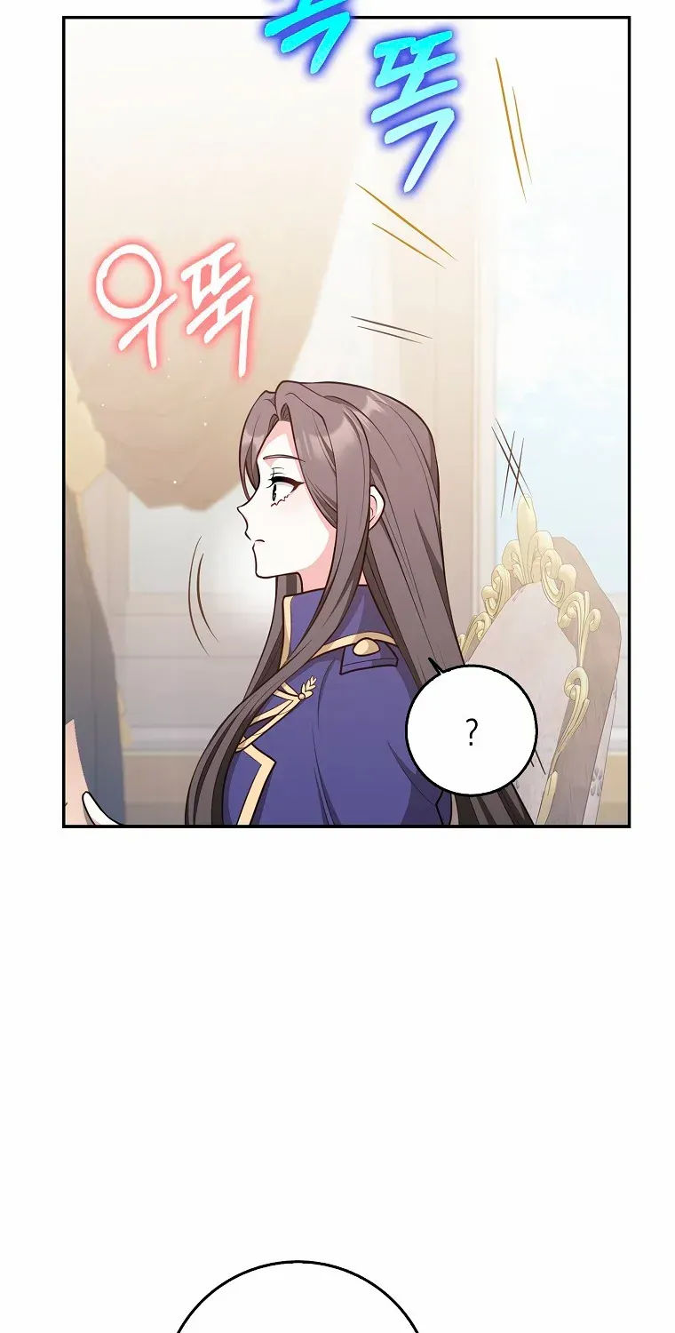 Read Friends Shouldn’t Act This Way chapter 21 image 37 on Lezhin