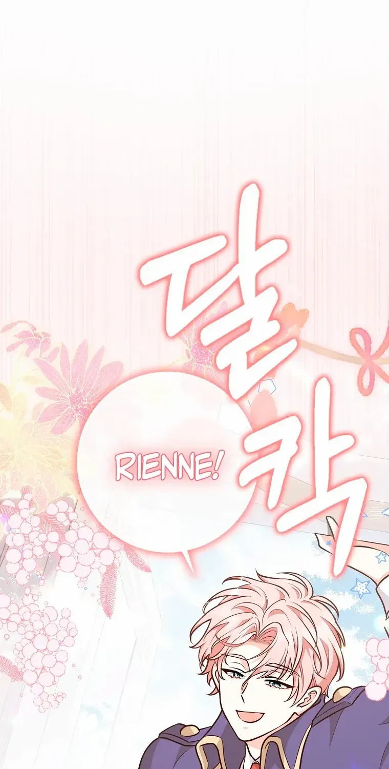 Read Friends Shouldn’t Act This Way chapter 21 image 40 on Lezhin