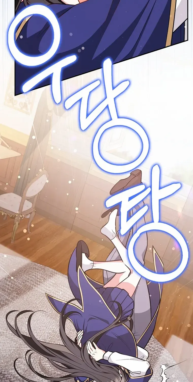 Read Friends Shouldn’t Act This Way chapter 21 image 45 on Lezhin