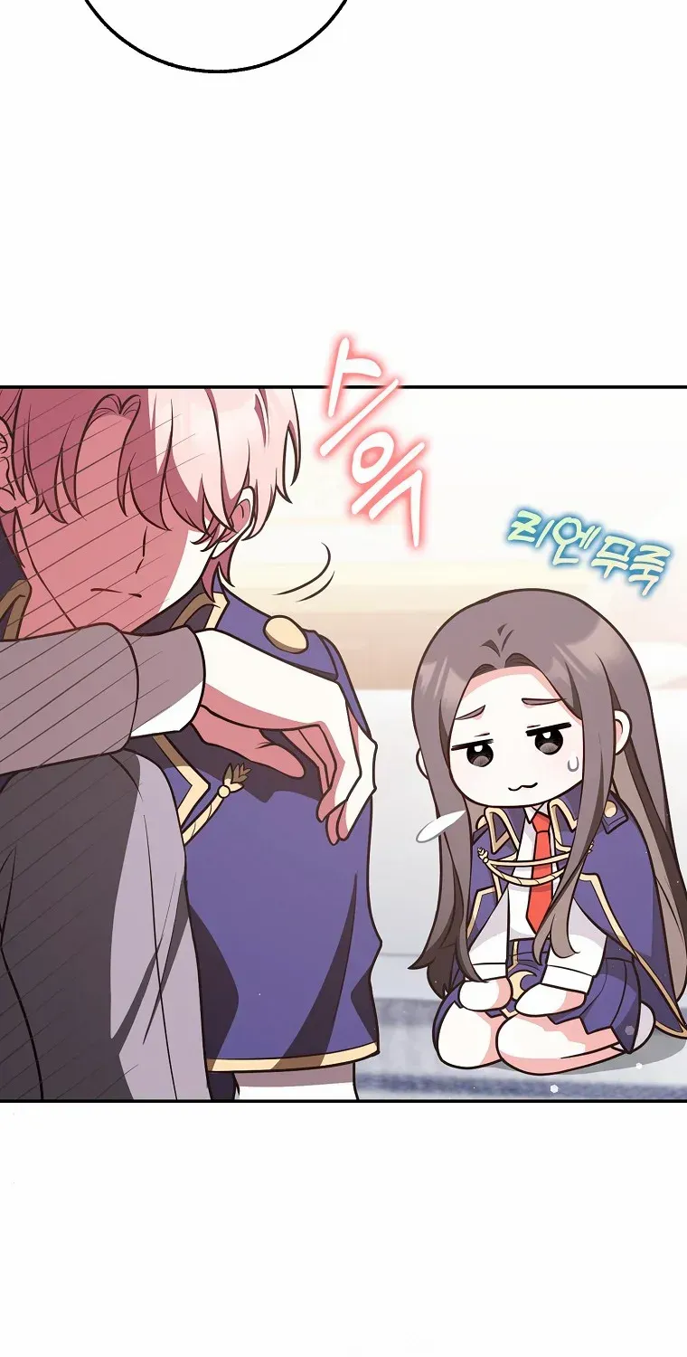 Read Friends Shouldn’t Act This Way chapter 21 image 60 on Lezhin