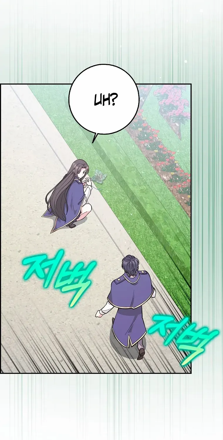 Read Friends Shouldn’t Act This Way chapter 22 image 81 on Lezhin