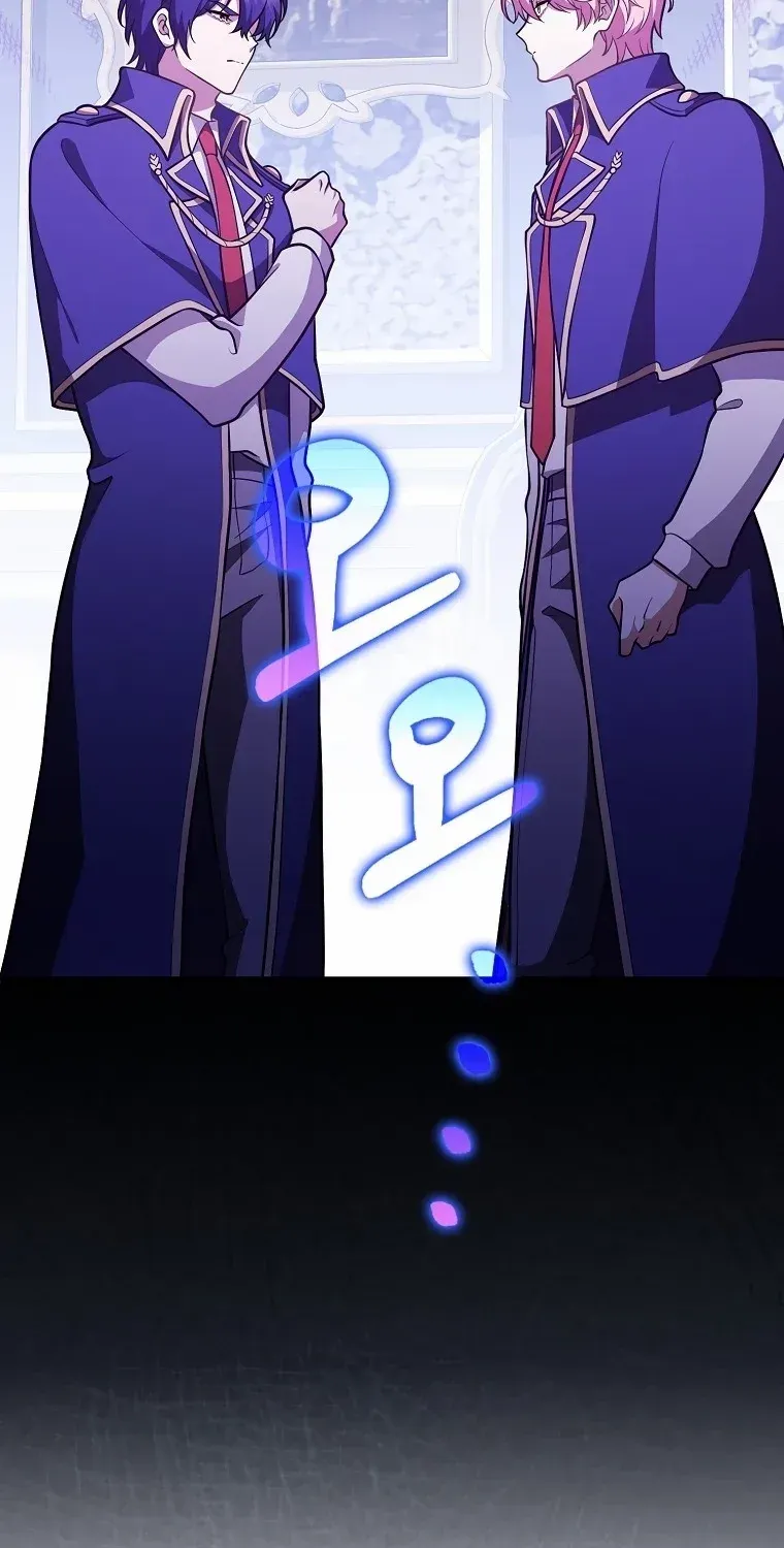 Read Friends Shouldn’t Act This Way chapter 26 image 12 on Lezhin