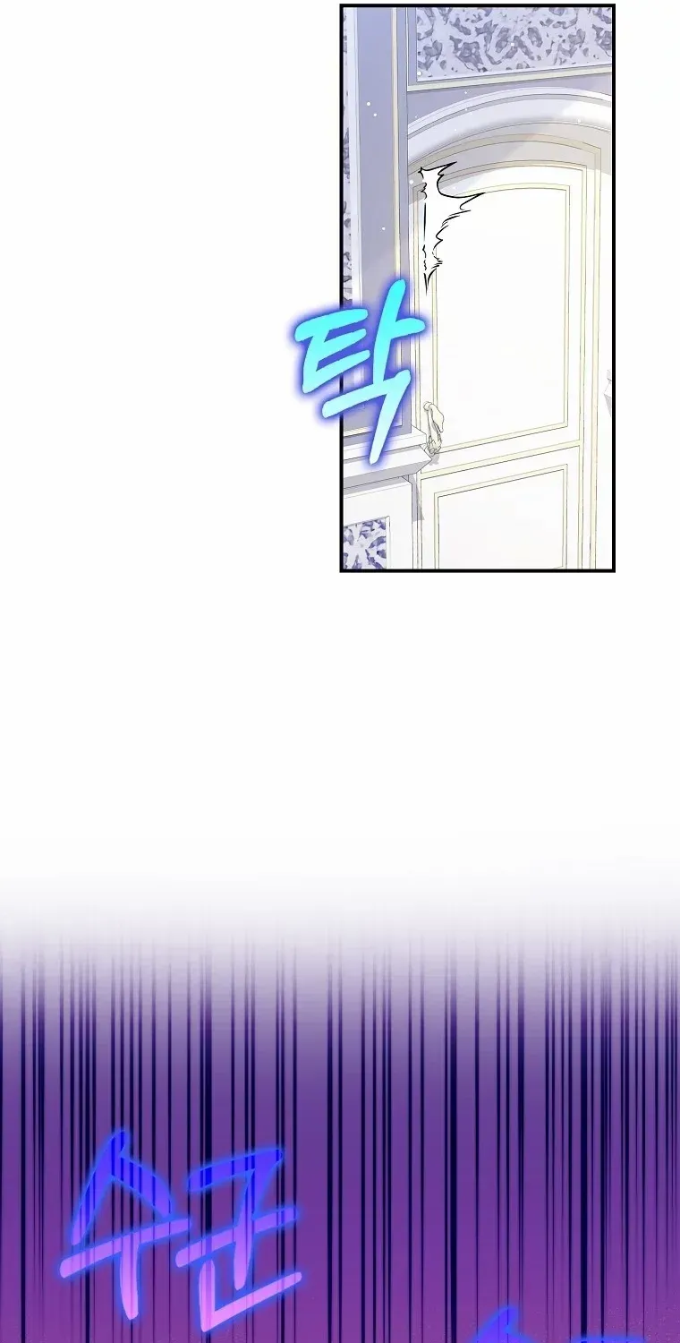 Read Friends Shouldn’t Act This Way chapter 26 image 16 on Lezhin