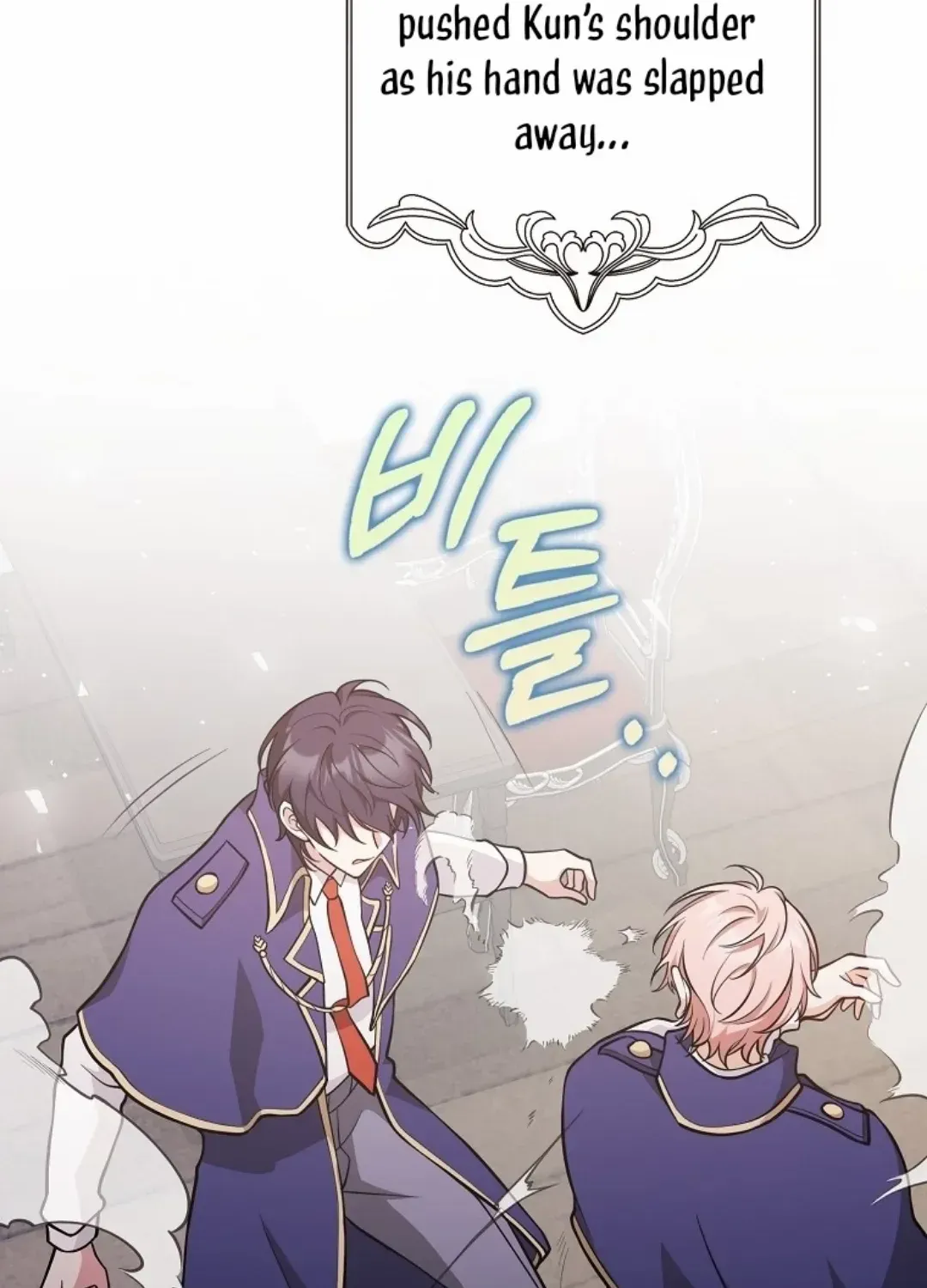 Read Friends Shouldn’t Act This Way chapter 26 image 2 on Lezhin