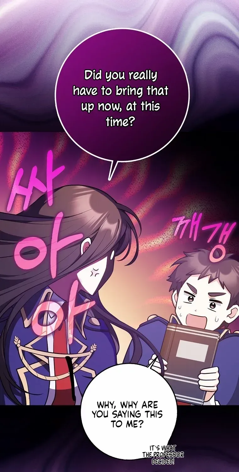 Read Friends Shouldn’t Act This Way chapter 26 image 22 on Lezhin
