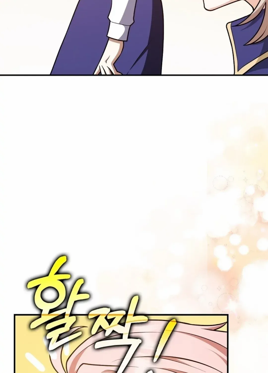 Read Friends Shouldn’t Act This Way chapter 26 image 7 on Lezhin