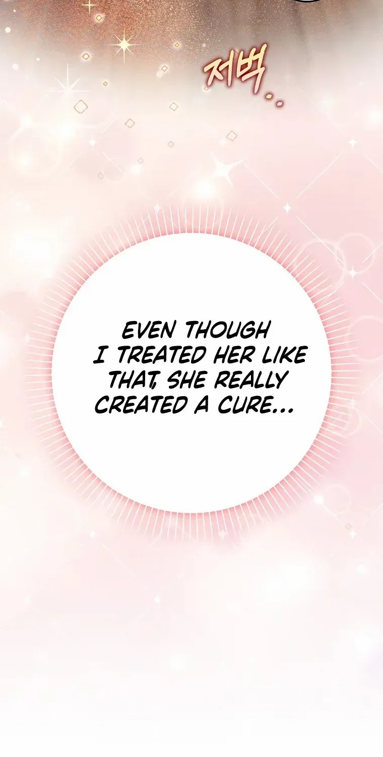 Read Friends Shouldn’t Act This Way chapter 28 image 81 on Lezhin