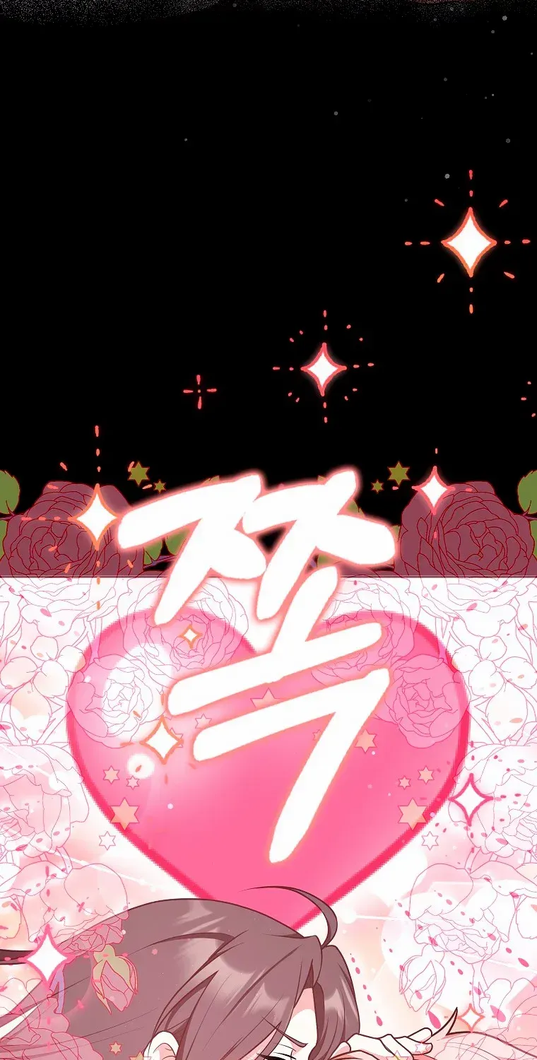 Read Friends Shouldn’t Act This Way chapter 29 image 75 on Lezhin