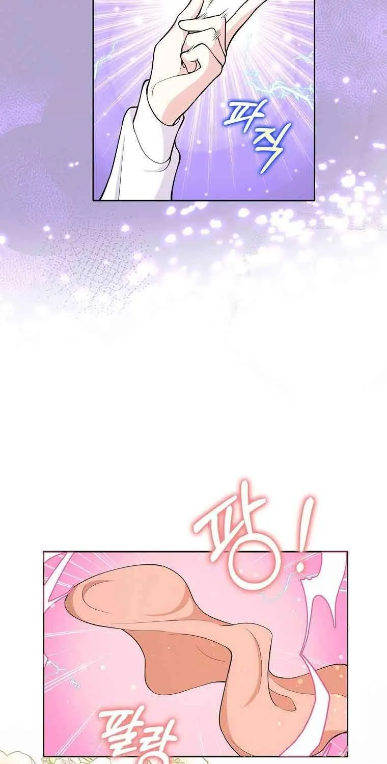 Read Friends Shouldn’t Act This Way chapter 3 image 40 on Lezhin