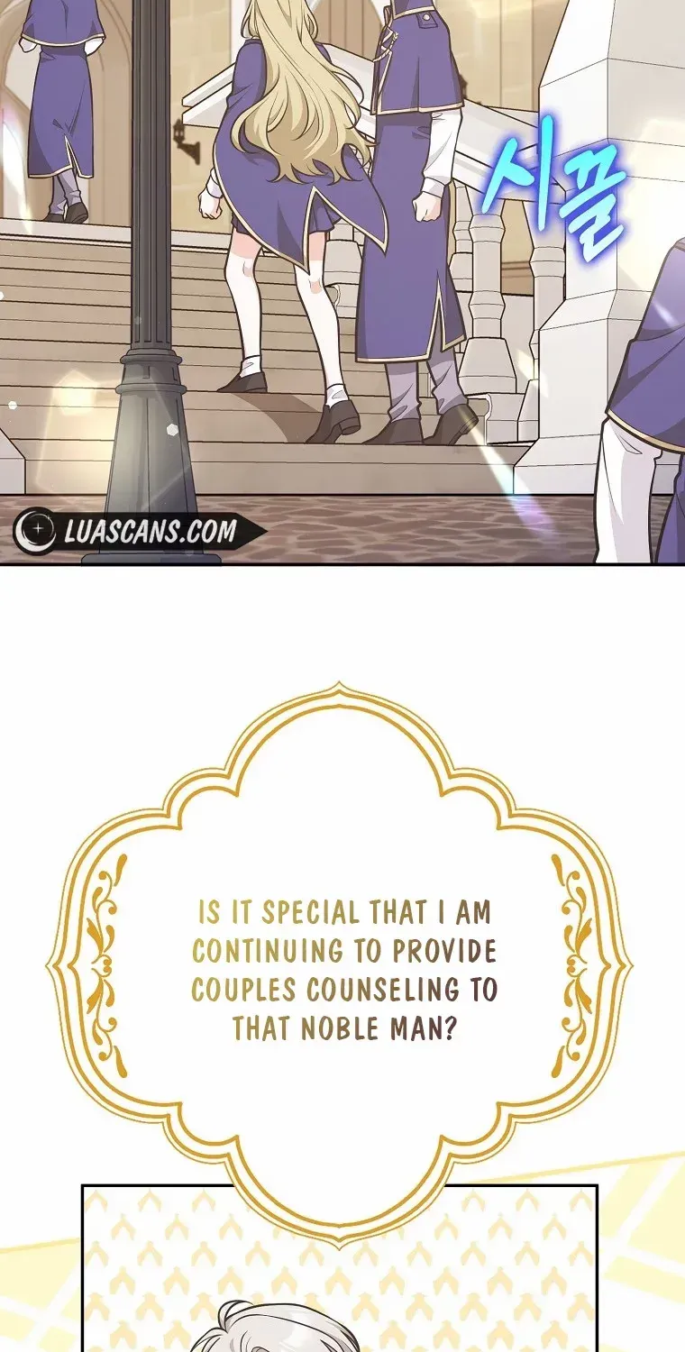 Read Friends Shouldn’t Act This Way chapter 33 image 3 on Lezhin