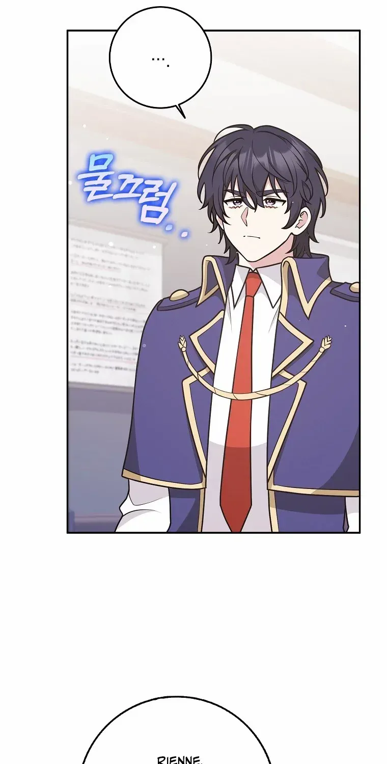 Read Friends Shouldn’t Act This Way chapter 33 image 73 on Lezhin