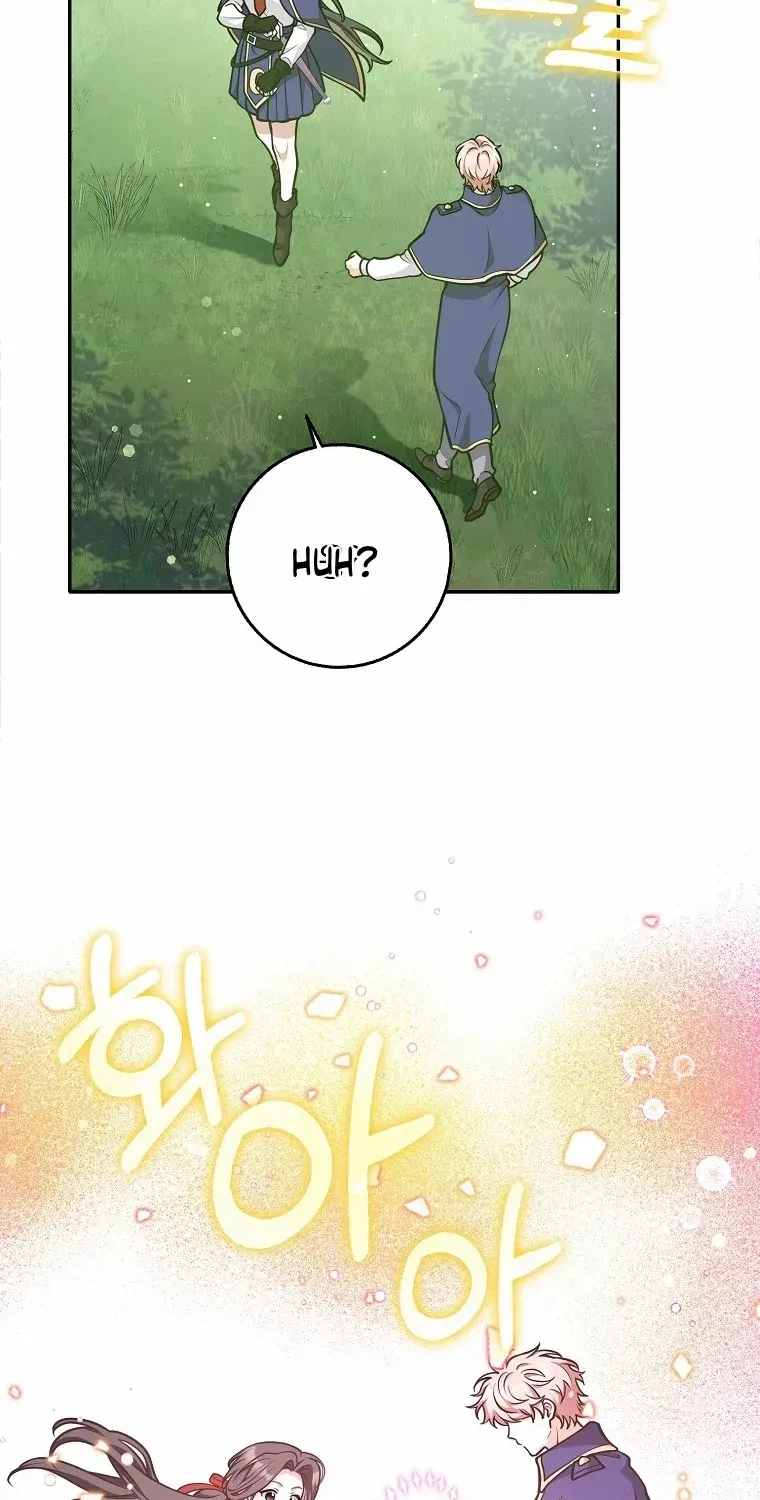 Read Friends Shouldn’t Act This Way chapter 35 image 41 on Lezhin