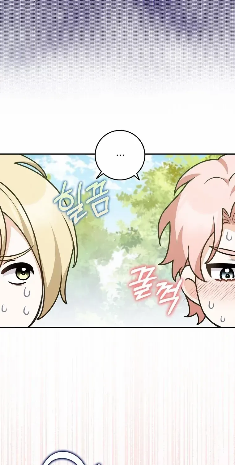 Read Friends Shouldn’t Act This Way chapter 35 image 68 on Lezhin