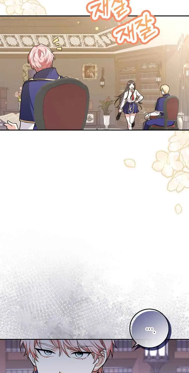Read Friends Shouldn’t Act This Way chapter 4 image 37 on Lezhin